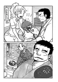 [Boku (Various)] Meoto Keiri Omnibus [Digital]