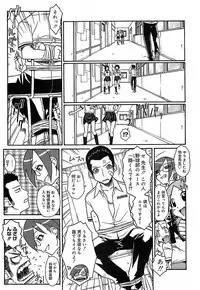 [Isorashi] Kekkou Suki Kamo [Decensored]