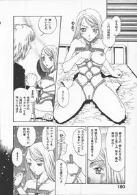 [Kobayashi Shounen]Kuchibeni Monogatari