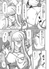 Magazine Cyberia Vol. 104