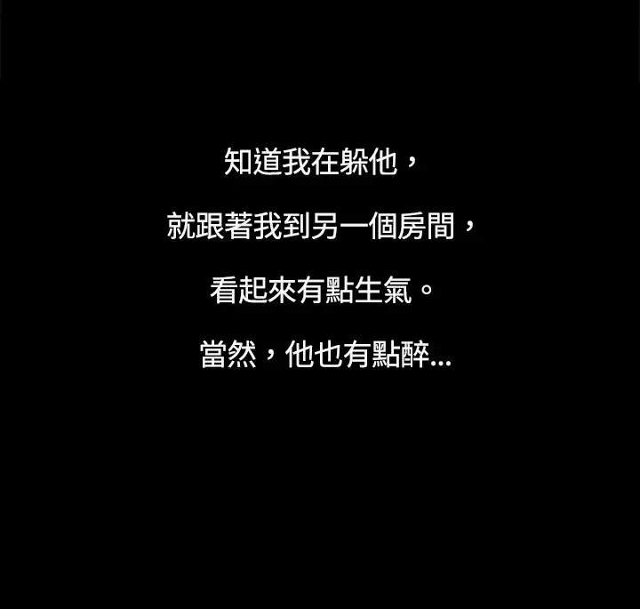 中文韩漫 十億風騷老闆娘 Ch.0-10