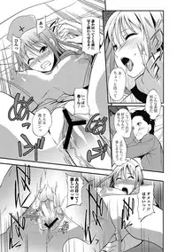 Junai Kajitsu 2011-05 [Digital]