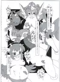 (COMIC1☆9) [Empty Lounge (Various)] Shinshoku Daihoukai (Shinrabanshou Choco)