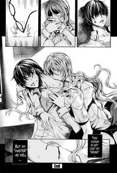 [Fei] Kyuuketsu Jokyoushi No Kenzoku Seikatsu ~ Lesson with Vampire ~ [English]