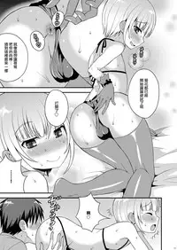 [Datsuryoku Kenkyuukai (Kanbayashi Takaki)] Yuuwaku Shite Kuru Otouto [Chinese] [瑞树汉化组] [Digital]