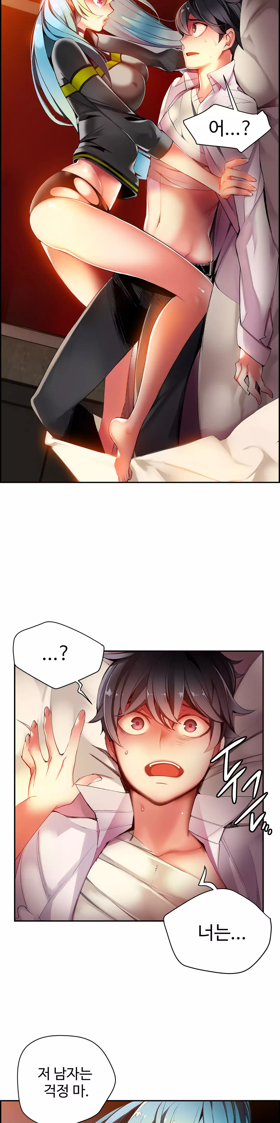 Lilith`s Cord Ch.0-38