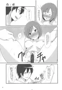 (C91) [Buranko Shinshi (Various) Mikunyan de Nukunyan Nihatsume (THE IDOLM@STER CINDERELLA GIRLS)