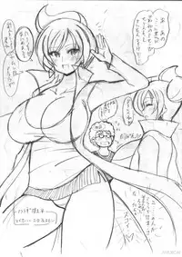 [Haguruman (Koutarosu)] Araragi Hakase no Hon 1 (Pokemon)