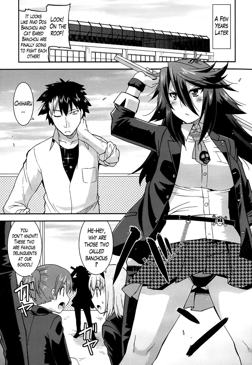 Namaiki Oppai Banchou (Banka-Love) Ch. 1