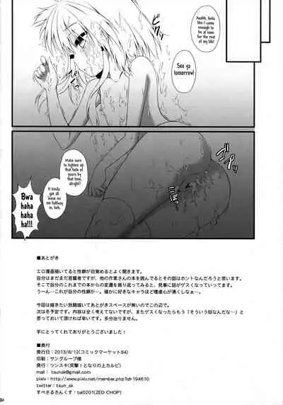 Hatsujouki no Sugoshikata | How to spend your time during estrus