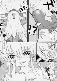 [Ralia (Ojou)] Ginsama Kakusei Katharsis (Rozen Maiden)