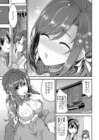 (C94) [Otabe Dynamites (Otabe Sakura)] Kaze wa Berochuu de Naosu