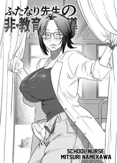 Futanari Sensei no Yaritai Houdai | Futanari Teacher's Non-Education Guidance