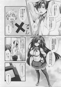 COMIC Megastore 2012-06