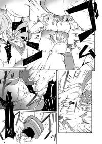 (Ryonaket 3) [Sugareya Shouten (Sugaleon)] Jinki Tsukai Sousaku Houkokusho (GOD EATER)