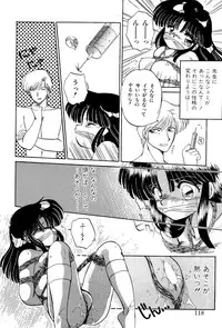 [Ramiya Ryou] MISTY TWILIGHT