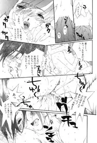 [Kiryh Tamami] Momoiro Aido