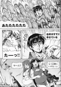 BugBug 2009-12 Vol. 184