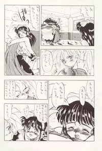 DBOX VOL.1 (Dragonball)