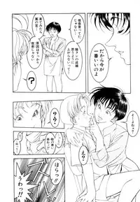 [Naruse Yoshimi] Love2Show