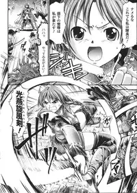 Comic Unreal 2008-02 Vol. 11