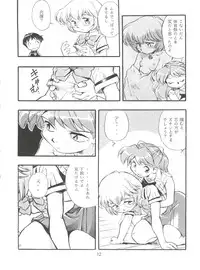 (C51) [Studio Parfe (Dohi Kensuke)] Evan 26.5 Zero (Neon Genesis Evangelion)