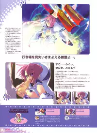 [Itou Noizi] PEACE@PIECES ARTWORKS