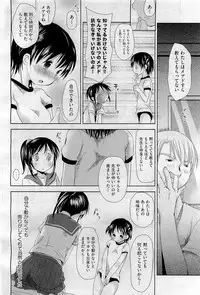 COMIC AUN 2009-09 Vol. 159