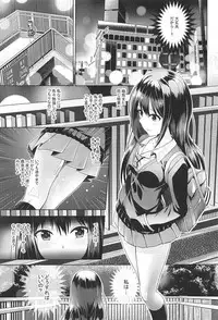 (COMIC1☆11) [Tamanegiya (MK)] Aizen no Katachi (THE IDOLM@STER CINDERELLA GIRLS)