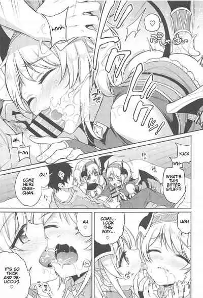 Akari no Onee-chan Produce