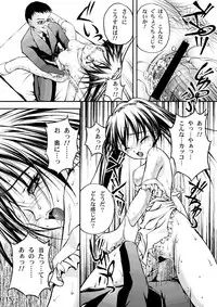 [MasterMind (Sakaki Naomoto)] Tengoku ni Ichiban Chikai Onna (Narue no Sekai) [Digital]