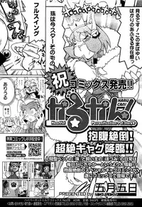 COMIC 0EX Vol. 21 2009-09