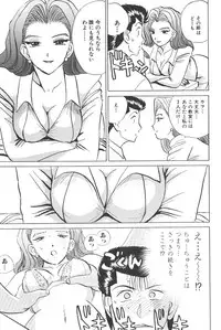 [Shou Aikawa & Kenjirou Kakimoto] Pure 03