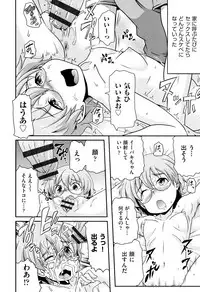 [Anthology] Shoujo Kumikyoku 8