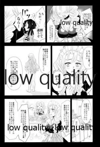 ObaMitsu Sairokushuu Kogarekou