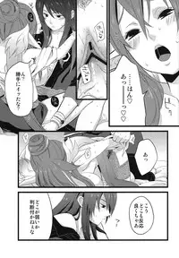 (C77) [Rocca (Hidaka Ryou)] Milk Junkie (Tales of Vesperia)