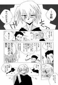 [Katsumata Kazuki] Chicchaiko Love!