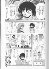 [Kamitou Masaki] Tenshin Miko Shiina ~ Vestal Virgin Shiina