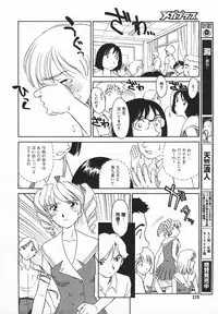 Comic MegaPlus Vol 05 [2004-03]