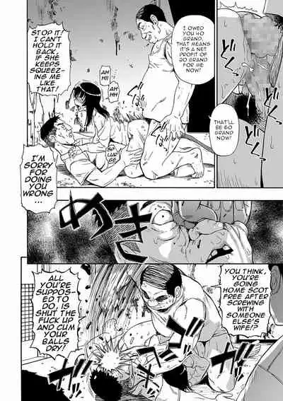 Yagate Azanaheru | Becoming Twisted Ch. 5