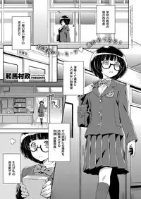 COMIC ExE 06 [Digital]