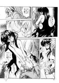 [Anthology] Love Chara Taizen No. 15 (Various)