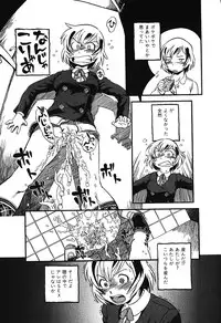 Ayla Deluxe - Vol.16