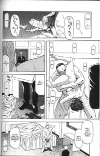 [Sanbun Kyoden] Sein - Zain [English] [desudesu]