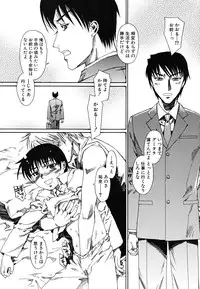 [kashimada shiki] tomadoiki no owari