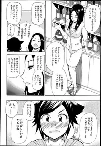 COMIC MUJIN 2013-04