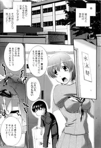 [John Sitch-Oh] Joseito Daihyakka - Schoolgirl Encyclopedia