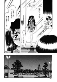 [Soramoto Koh] Cinderella Avenue