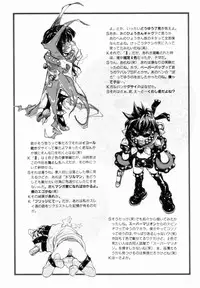 [Tetsuyarou Shinkaida] Encyclopedia of Tetsuyarou Shinkaida Vol.1