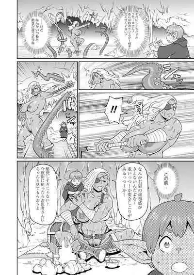 [John K. Pe-ta] Zenryoku Ana Musume - Full Thrust! Hole-Maiden [Digital]